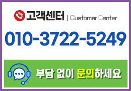 고객센터